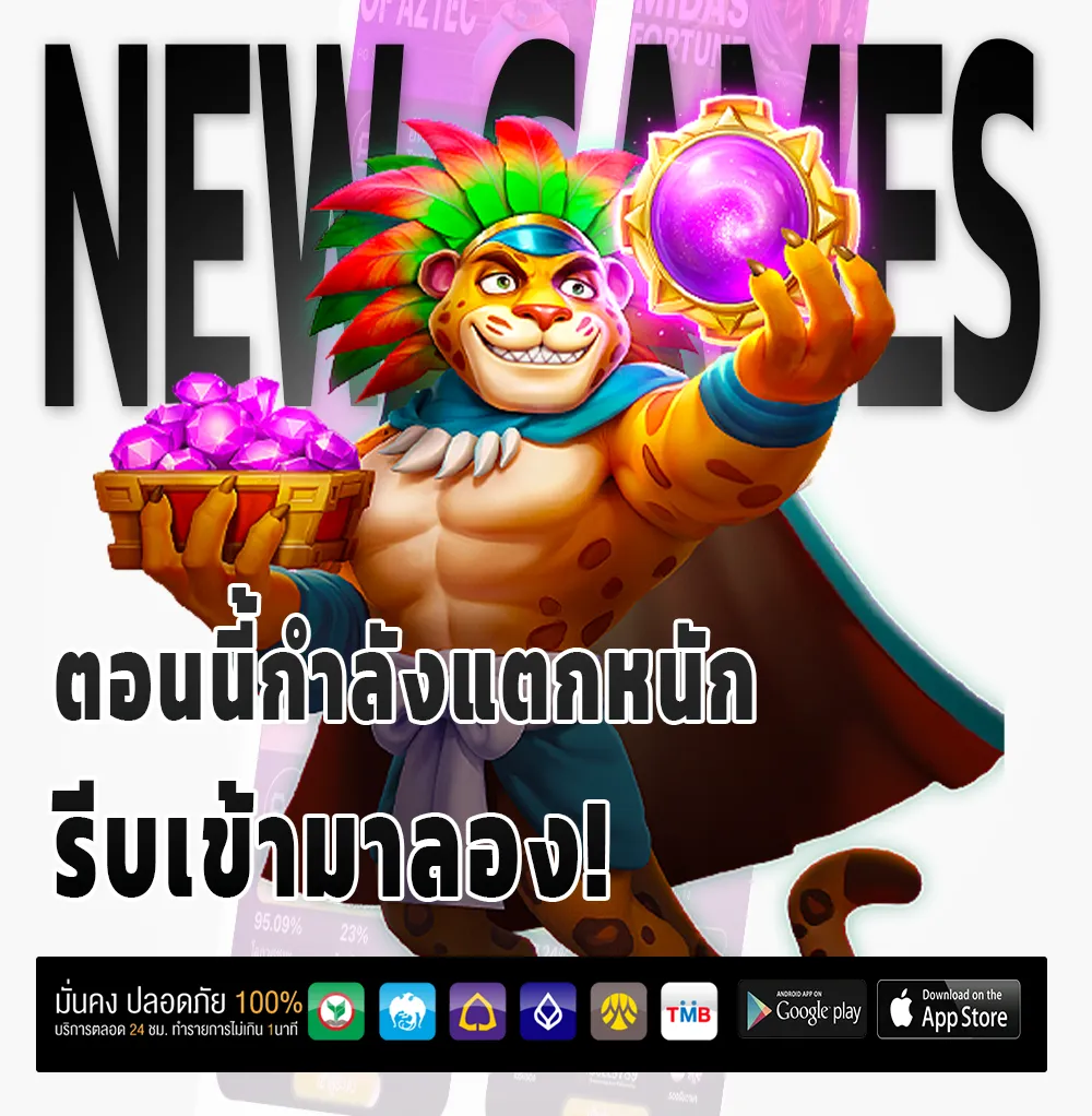 เว็บ grow 268
