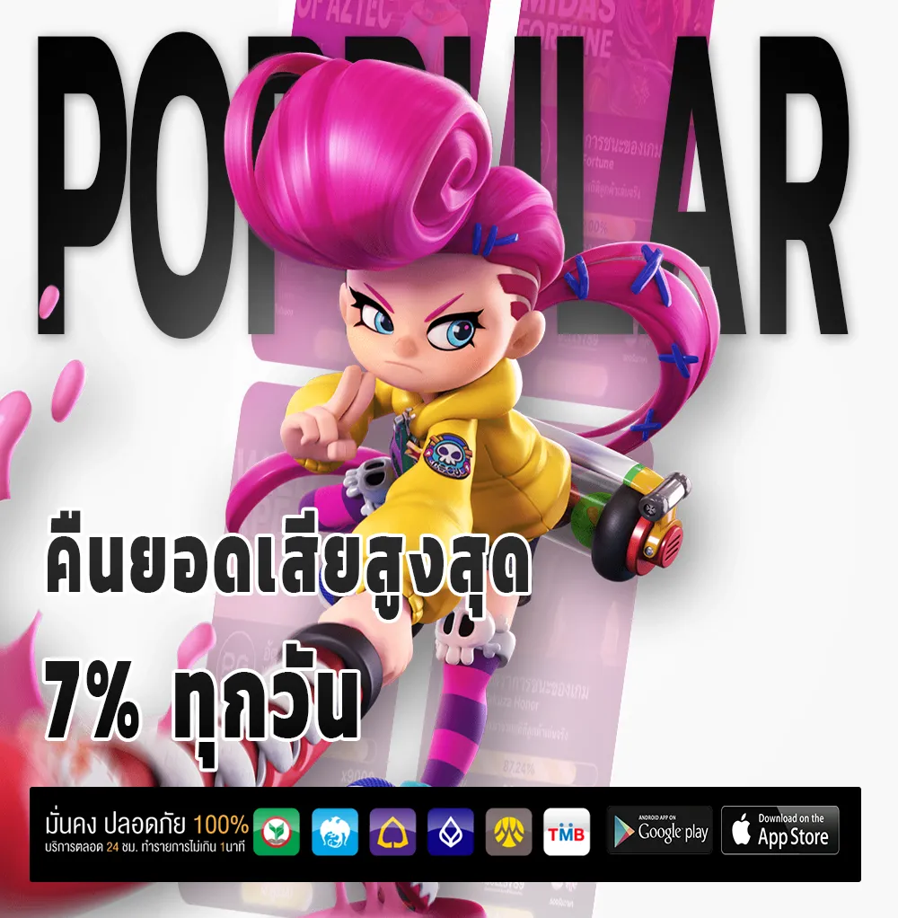 grow268 เข้าสู่ระบบ